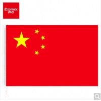齐心(comix)防水防晒经久耐用3号国旗/五星红旗(128*192cm) B1033