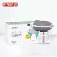 京东京造 电热蚊香液 无香无味 1瓶1器 33ml 驱蚊液灭蚊液 电热蚊香