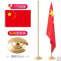 优和（UHOO）办公室党旗落地国旗带杆摆件 室内立式落地旗杆2米金色固定款 金色底座（含4号国旗）0450