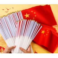 易利丰（elifo）小国旗手摇旗小红旗手摇国旗中国小五星红旗小旗子带杆小旗杆 8号小国旗（20面+20杆）