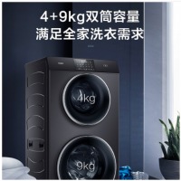 海尔洗衣机双子分区洗护 全自动双筒洗衣机 双层子母双滚筒洗衣机双桶 一级变频 蒸汽除螨 手机控制 玉墨银13公斤双子洗衣机