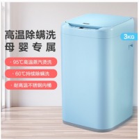 海尔 波轮洗衣机全自动 3公斤小型母婴迷你 高温除螨洗 除菌洗 宝宝儿童婴儿洗 XQBM30-R018MY