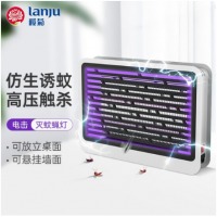 榄菊 灭蚊灯商用餐厅灭蚊器蚊子苍蝇诱捕电击室内蚊蝇灯驱蚊灭蝇灯电蚊灯