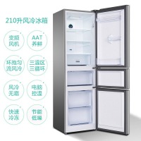 TCL 210升 风冷无霜三门冰箱 电脑控温 冰箱小型便捷 37分贝低音小冰箱 （典雅银）