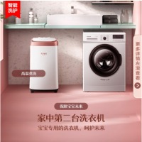 康佳（KONKA）婴儿儿童迷你全自动波轮洗衣机 母婴宝宝内衣洗衣机小型 智能WIFI Kmini XQB25-W620