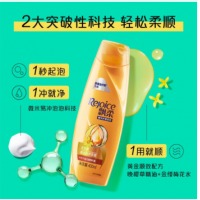 飘柔护发素精油润养柔顺750ml 飘柔护发素润发乳