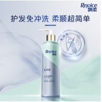 飘柔免洗护发素芦荟水润亮泽发膜180ml 飘柔护发素 免洗护发素
