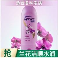 飘柔护发素水润滋养家庭护理系列400ml 飘柔护发素自营