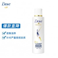 多芬(DOVE)护发素 密集滋养修护润发精华素200ml赋活系列（新老包装随机发货）