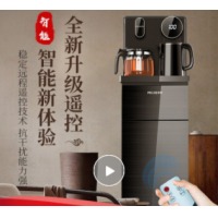 美菱（MeiLing）立式温热型饮水机多功能智能茶吧机 高端旗舰【高端远程遥控温热款】