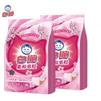 白猫柔和皂粒洗衣粉2.38kg*2袋温和去渍柔护浪漫花香持久留香
