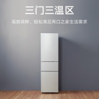 米家小米出品215升 三门小型家用电冰箱 三门三温节能安静运行冷冻冷藏 租房宿舍 BCD-