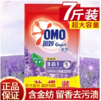 奥妙洗衣粉含金纺超大容量袋薰衣草持续留香氛水酵素清洁去污渍家庭装