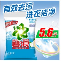 Ariel碧浪洗衣粉专业去渍去油无磷2.8kg机洗手洗适用深层洁净含馨香因子大袋大包装家用