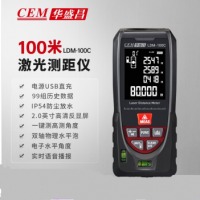 华盛昌（CEM)LDM-100C高精度手持式激光测距仪 红外线距离测量仪 量房仪 电子尺 测量工具 卷尺 LDM-100C