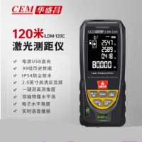 华盛昌（CEM)LDM-120C高精度手持式激光测距仪 红外线距离测量仪 量房仪 电子尺 测量工具 卷尺 LDM-120C