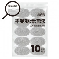 逅拾 钢丝球10只装不锈钢清洁球清洁刷具厨房清洁