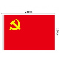 得力(deli) 4222 党旗 涤纶面料 加厚款 2号 240*160cm 红色