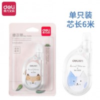 得力（deli）7205涂改液修正带加长耐用改正带涂改带6米单个装颜色随机