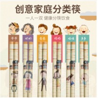 双枪 (Suncha) 筷子天然原竹筷子公筷健康分食筷家庭分类精选竹筷子餐具6双套装