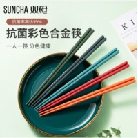 双枪 合金筷子家用抗菌防滑耐高温油创意分餐公筷日式分食筷子餐具套装 DK40532