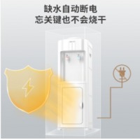 奥克斯(AUX)饮水机 家用迷你小型制热型台式桌面 饮水器 经典立式温热饮水机【2年换新】
