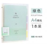 文谷(Wengu)a4活页本笔记本子记事本可拆卸活页夹30孔60张横线内芯四色索引分隔页 绿色B17-A4/D