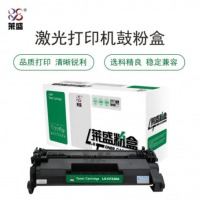 莱盛 LS-CF228A 硒鼓 黑色 适用于HP LaserJet Pro M403/MF