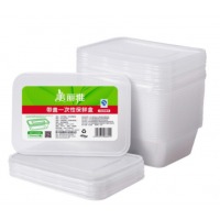 美丽雅方形一次性餐盒打包盒饭盒快餐盒外卖保鲜盒750ml 20套