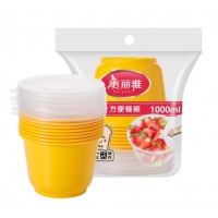 美丽雅 方便圆型餐盒1000ml*8套装 一次性餐盒打包盒饭盒快餐盒外卖保鲜盒(颜色随机)