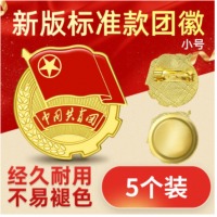 优和 团徽 胸章 5个装