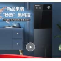 奥克斯（AUX）饮水机下置式家用立式温热型/冷热型快速加热下置水桶饮水器 3秒速热【高端下置桶】温热型