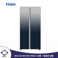 海尔（Haier） BCD-601WLHSS17M2U1 冰箱 一级能效 变频 彩晶玻璃面