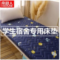 南极人家纺 学生床垫可折叠抗菌加厚床褥子寝室单人0.9米上下铺1.2m床垫被宿舍单双人榻榻米软垫子 DSM快乐星球【学生专用 加厚防塌】 90*190cm厚度约5cm