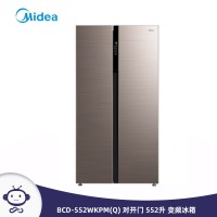 美的（Midea）BCD-552WKPM(Q) 双开门对开门552升 风冷无霜变频家用电冰箱
