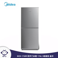 美的（MIDEA） BCD-176M 双开门冰箱 176L 3级能效 直冷 机械温控