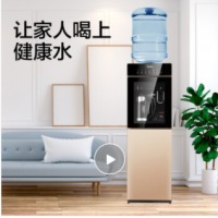美的（Midea）饮水机京东小家智能生态家用立式桶装水制冷制热自动上水烧水壶安全童锁以旧换新 MYD827S-W