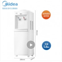  美的（Midea）饮水机 立式家用办公冷热型多重防干烧大储物柜饮水器MYD718S-X【冷热型】