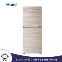 海尔（Haier） 冰箱315升大容量匀冷大冷冻节能家用BCD-315TNGS