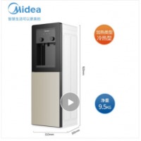 美的（Midea）饮水机 立式家用办公冷热型双封闭门防尘大储物柜饮水器YD1126S-X