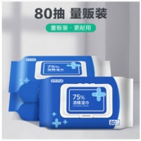 京东京造 75%酒精湿巾80片*3包 杀菌湿巾 湿纸巾 卫生湿巾 酒精棉片