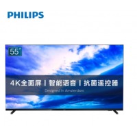 利浦（PHILIPS）55英寸 2+16G 全面屏 4K超高清 客厅家用教育投屏 蓝牙AI