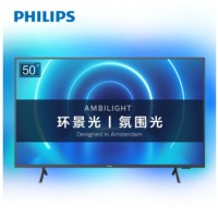 飞利浦（PHILIPS）50英寸 环景光 智慧屏 杜比全景声 客厅影音教育 4K超高清2+