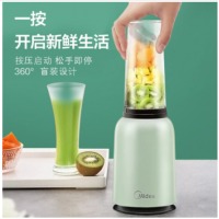  美的（Midea）智能榨汁机便携迷你原汁杯双杯果汁杯多功能随行家用榨汁杯搅拌机原汁机MJ-LZ20Easy101