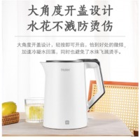 海尔（Haier）电水壶 双层防烫烧水壶热水壶 304不锈钢无缝内胆电热水壶1.7L大容量HKT-K6S17B