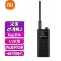 小米（MI） 小米对讲机2民用米家对讲机迷你户外自驾游无线对讲机FM收音机 小米对讲机2黑色