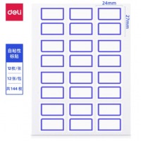 得力(deli) 144枚24*27mm蓝框不干胶标签贴纸自粘性标贴姓名贴 7194