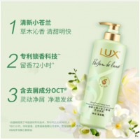 力士(LUX)花漾悦香护发素 小苍兰幻境香氛精华素470ml（新老包装随机发货）