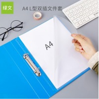 绿文 文件袋L型文件夹活页双层文件套30孔文件保护资料袋档案袋透明塑料隔页纸分类袋插页文件