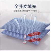  雅鹿·自由自在 枕头枕芯 全棉荞麦枕头 荞麦皮荞麦壳约5斤颈椎枕 星级酒店花草枕可拆洗 46*72cm单只装 蓝纹